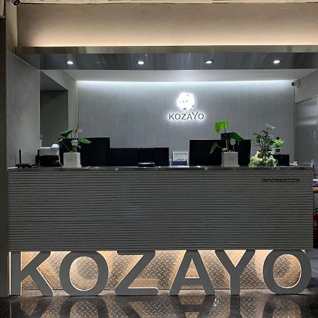 Kozayo Hongdae Hostel โซล ภายนอก รูปภาพ